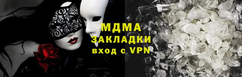 mega ссылка  наркота  Муравленко  MDMA молли 